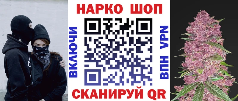 Купить наркотики Северобайкальск Cocaine  Гашиш  СК  OMG ТОР  Каннабис 