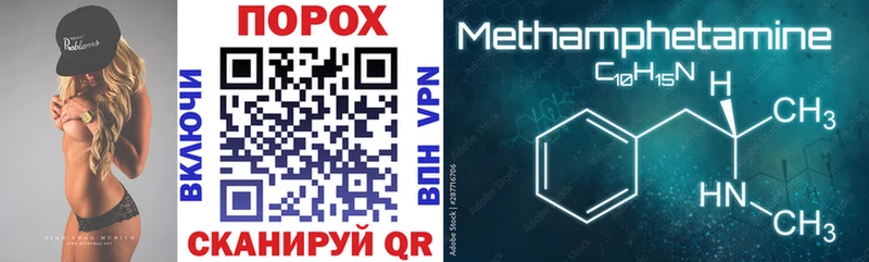 mega ТОР  Северобайкальск  АМФЕТАМИН 98% 
