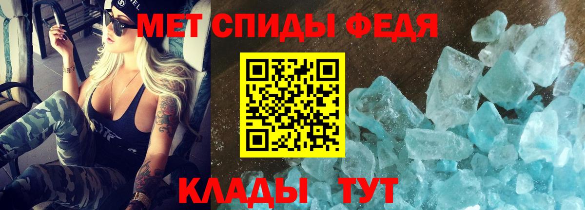 Amphetamine Premium  Амфетамин  Северобайкальск 