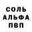 КЕТАМИН VHQ Oleg Bmxer