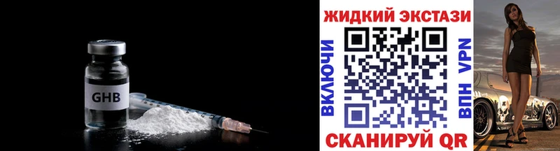 даркнет сайт  Северобайкальск  БУТИРАТ 99% 