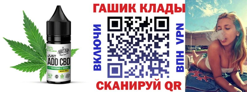Еда ТГК марихуана  где продают наркотики  Северобайкальск 