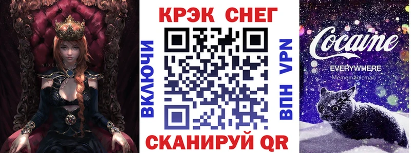 Кокаин Перу  darknet состав  Северобайкальск 