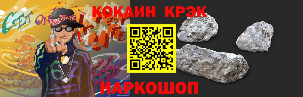 КОКАИН 98% Северобайкальск