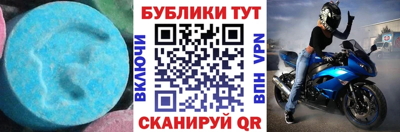 ЭКСТАЗИ Punisher  Северобайкальск 