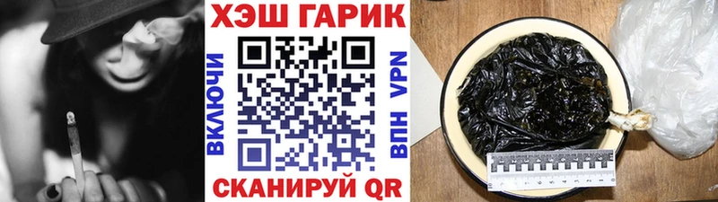 darknet какой сайт  гидра ссылка  Северобайкальск  закладка  ГАШ hashish 