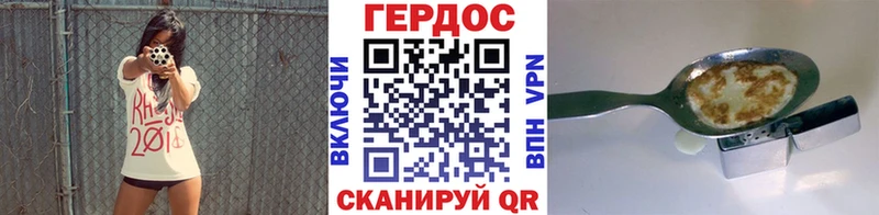 кракен сайт  Северобайкальск  ГЕРОИН гречка 
