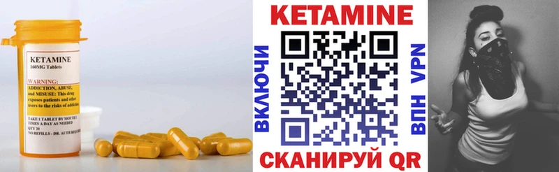 купить наркотики сайты Северобайкальск Кетамин VHQ