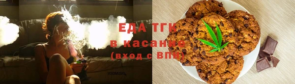 Альфа ПВП Костерёво