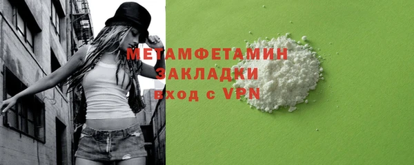 дмт Гусиноозёрск