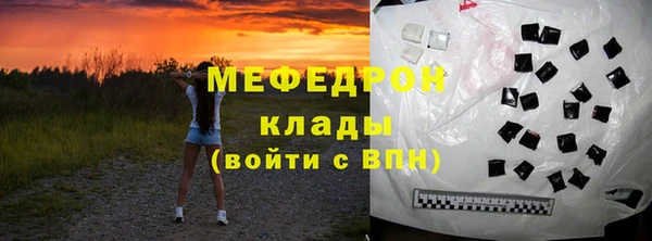 ECSTASY Краснотурьинск
