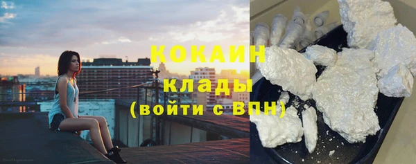 метамфетамин Заполярный