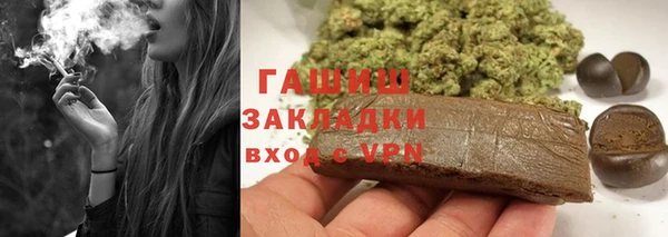 spice Гусь-Хрустальный