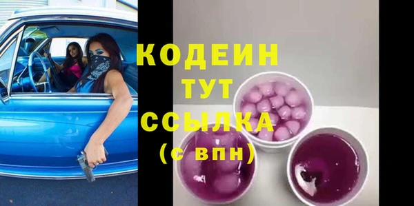 ECSTASY Краснотурьинск