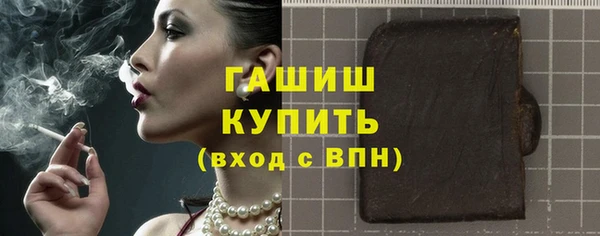 spice Гусь-Хрустальный