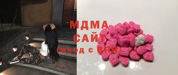 дмт Гусиноозёрск