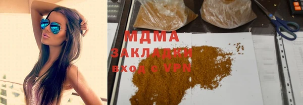 скорость mdpv Заречный