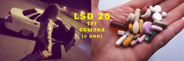 дмт Гусиноозёрск
