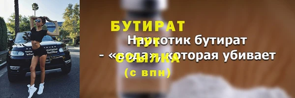 дмт Гусиноозёрск