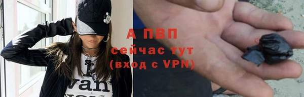 мяу мяу кристалл Краснослободск