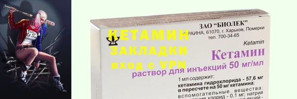 мдма Новокубанск