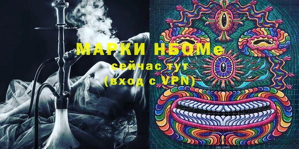 spice Гусь-Хрустальный