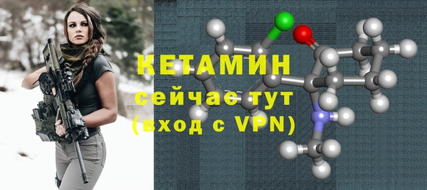 прущий лед Гусев