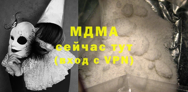 дмт Гусиноозёрск