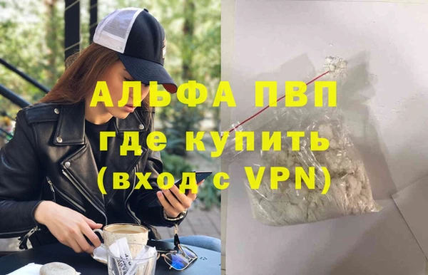 МДМА Красноперекопск