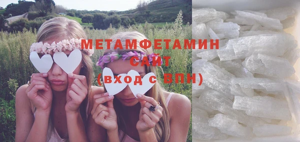 spice Гусь-Хрустальный