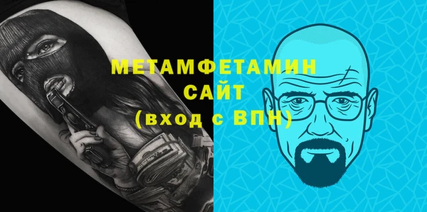 дмт Гусиноозёрск