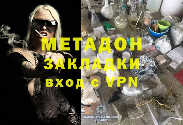 spice Гусь-Хрустальный