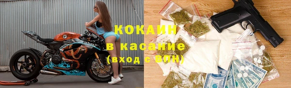 мдма Новокубанск
