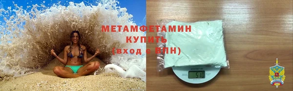 СК Новодвинск