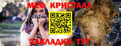 амфетамин Гусиноозёрск