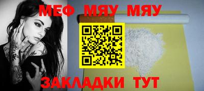 амфетамин Гусиноозёрск