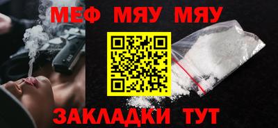мдма Гусев