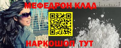 герыч Апшеронск