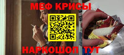 мдма Гусев
