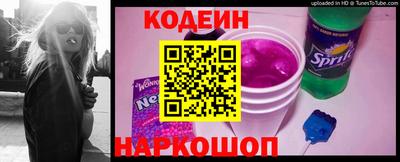 герыч Апшеронск