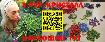 каннабис Апрелевка