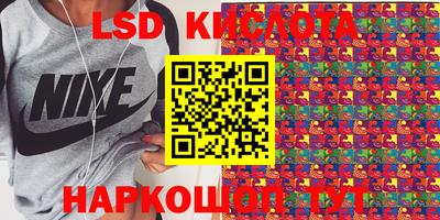 герыч Апшеронск