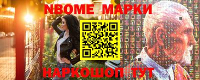 мефедрон Гусь-Хрустальный