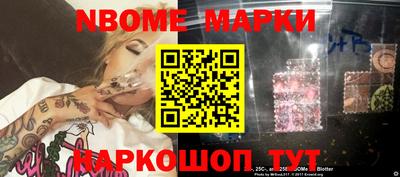 мефедрон Гусь-Хрустальный