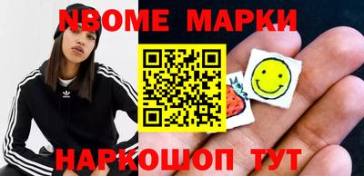 герыч Апшеронск