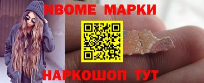 каннабис Апрелевка