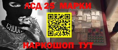мефедрон Гусь-Хрустальный