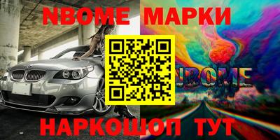 гашик Ипатово