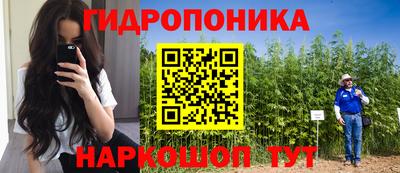 герыч Апшеронск