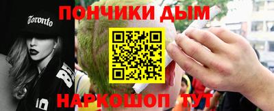 герыч Апшеронск